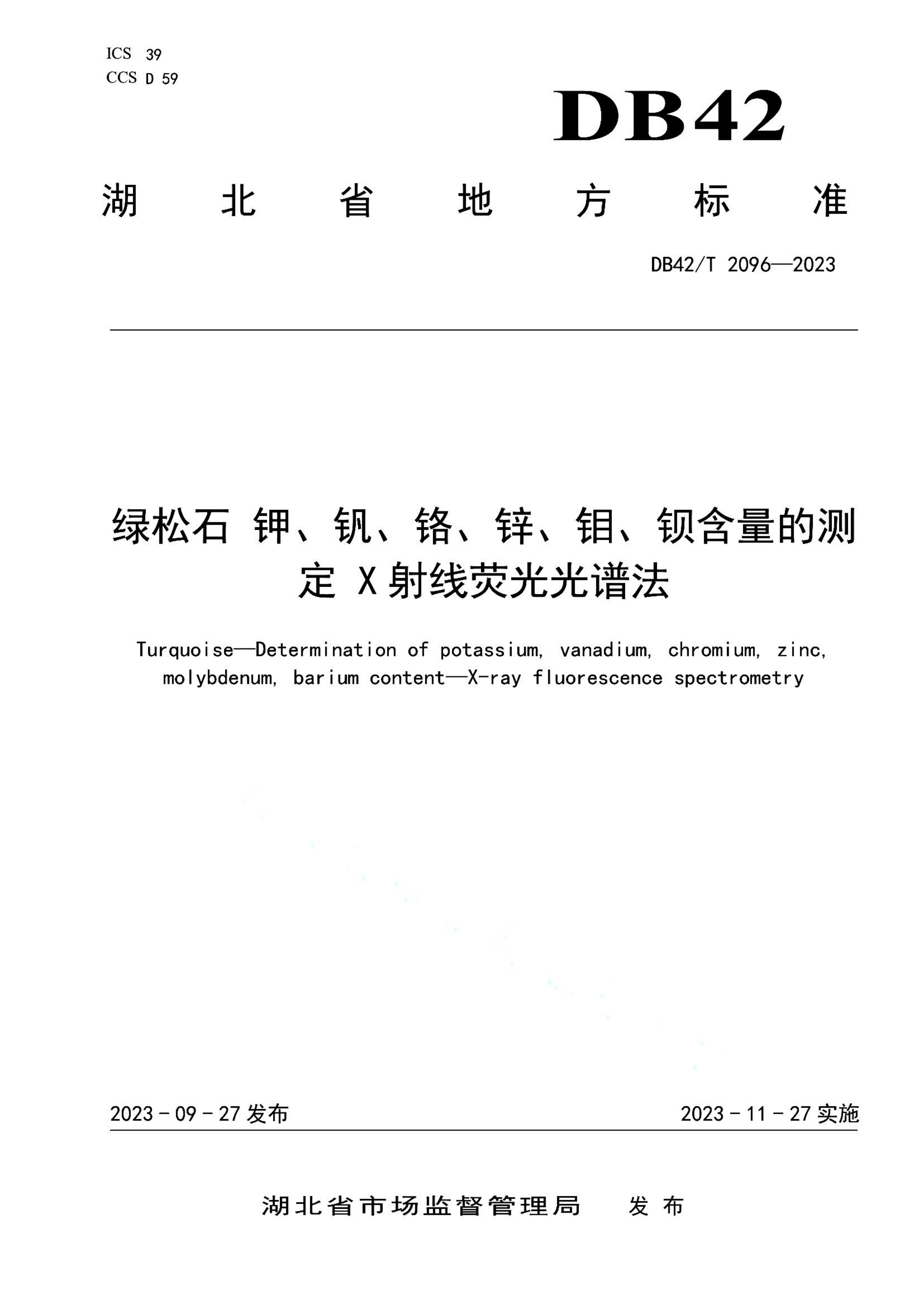 资源详情图